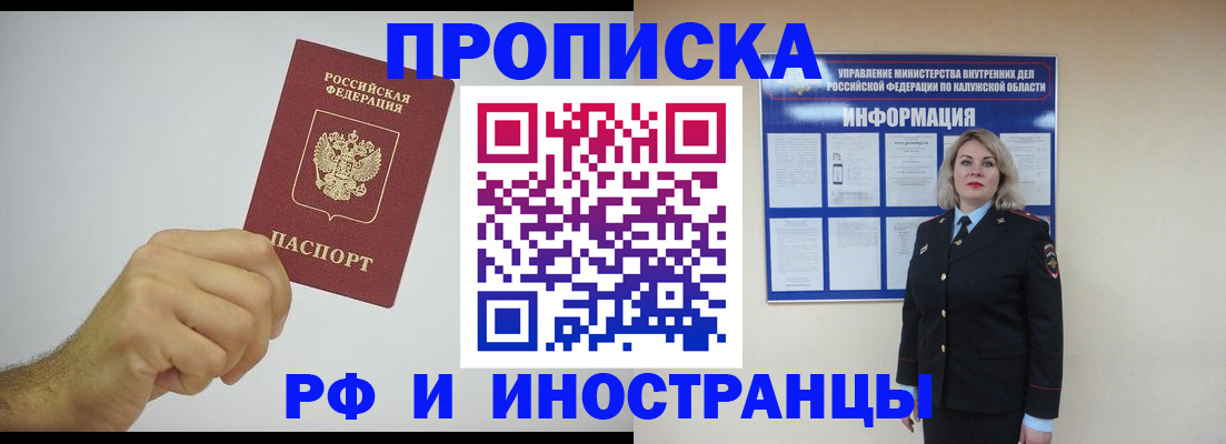 регистрация в Острогожске